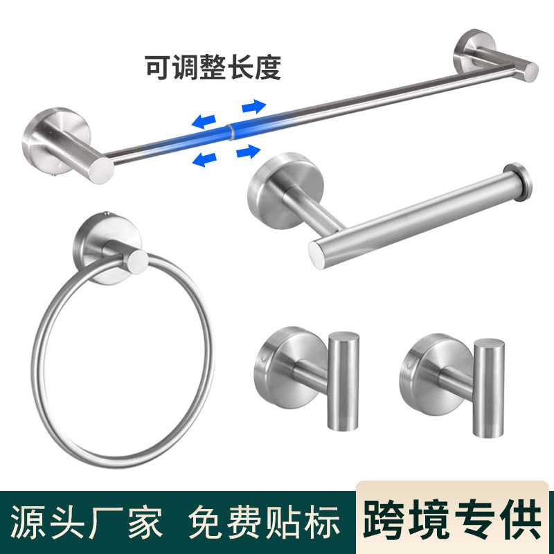 免打孔毛巾架浴室卫生间毛巾杆壁挂不锈钢浴巾架伸缩毛巾挂架