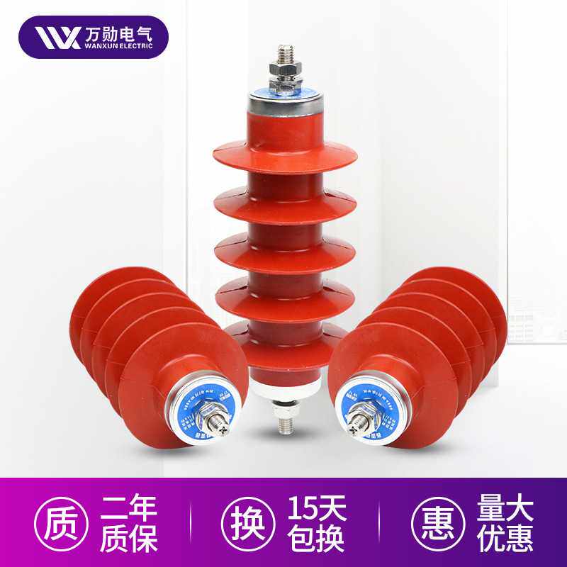 供应10KV避雷器HY5WS-17/50高压交流复合绝缘氧化锌避雷器