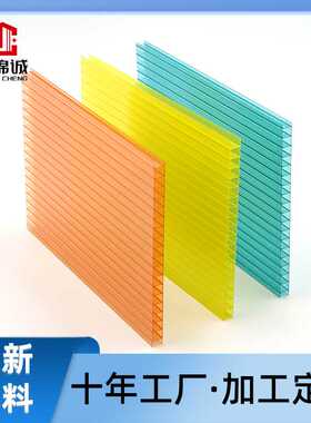 1-30mm阳光板遮阳棚顶棚材料工程塑料PC板聚碳酸酯板空心透明板子