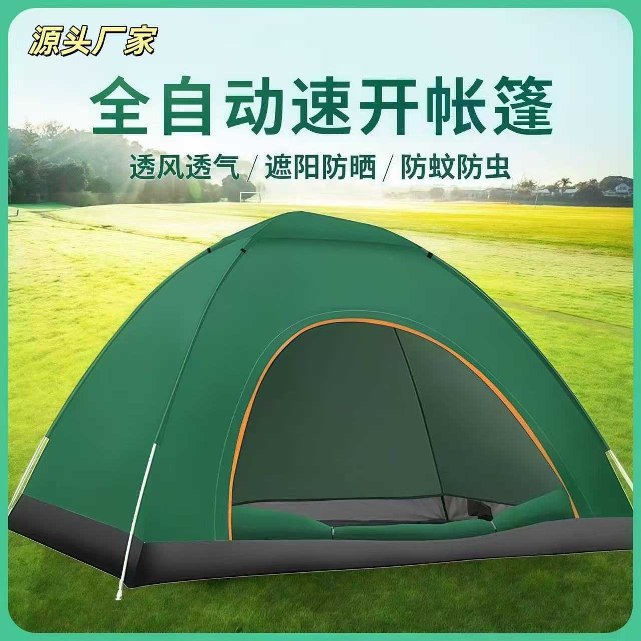 帐篷户外3-4人全自动野营露营账蓬2单人野外加厚防风晒超轻便帐篷