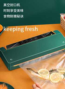 汇奇尚商用厨房塑料袋密封机食品保鲜杂粮真空包装机封口机热封