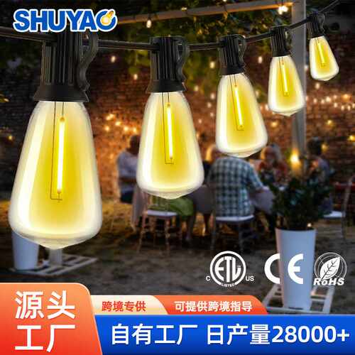 ST38塑胶户外防水 LED灯串露营季装饰灯营地氛围灯