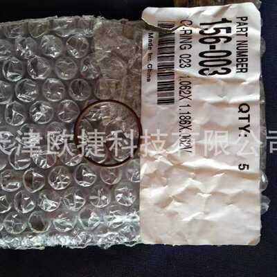 O型圈,156-003,LECO仪器专用