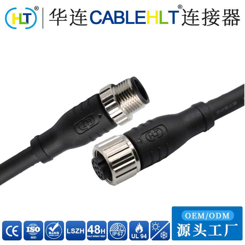 M12工业插头IP67防水连接器 A-Code成型式带线 3\4\5\8\10\12\17P