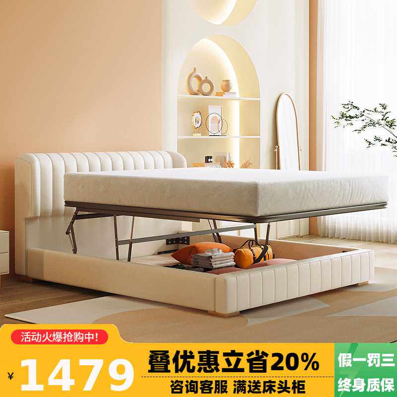 佛山软包多功能大床双人主卧婚床轻奢简约网红头层真皮储物高箱床