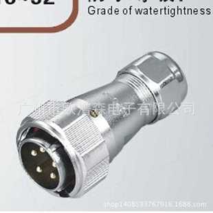 AOPULO澳普龙AF28K16Z 10芯25A变频冷却系统圆形航空插头 40J32TF