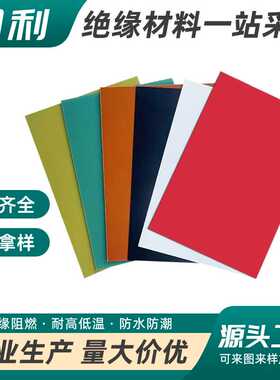 橘红色电木板耐高温黑色胶木板治具防静电绝缘电木条雕刻加工定