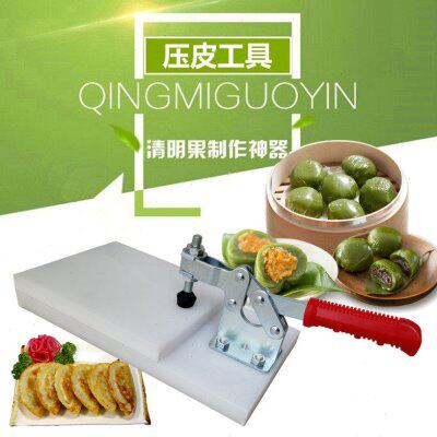 清明果模具米饺压皮器压米粑皮工具包快压清明果模具压皮器手压式
