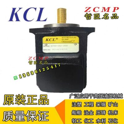 KT6C/KT6CM-012/014/017/020-2L00/2L01/2L02/2L03-B1/B4/B5/A1