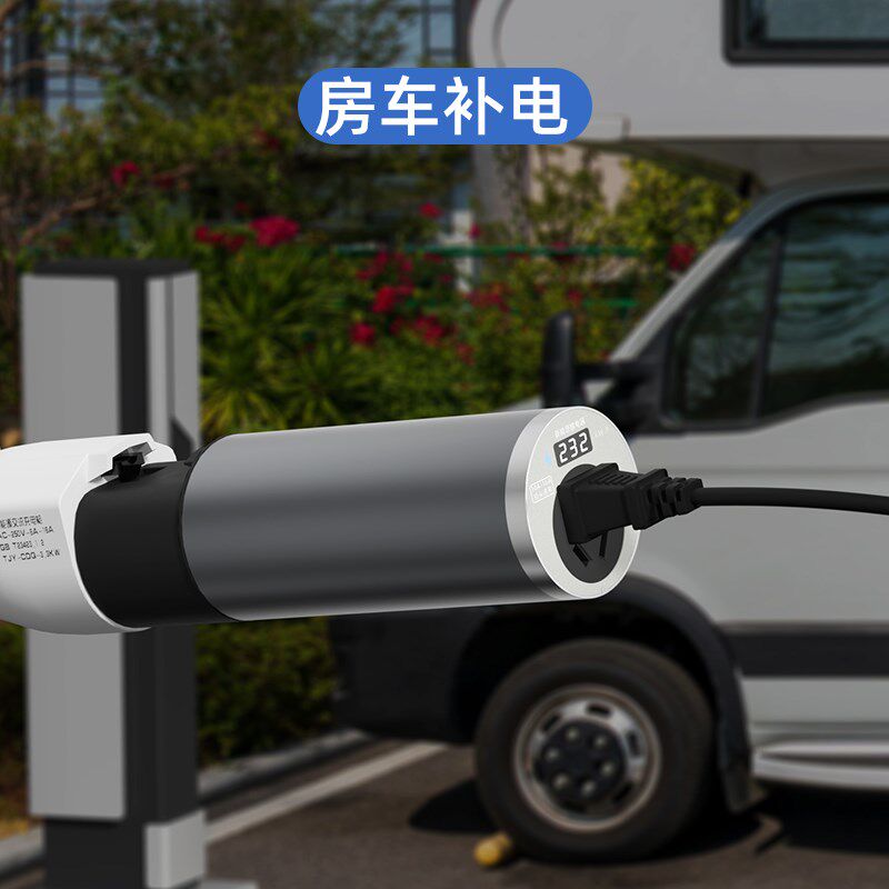 交流充电桩7孔取电器o220V转换插头插座卡车房车新能源电动车接头