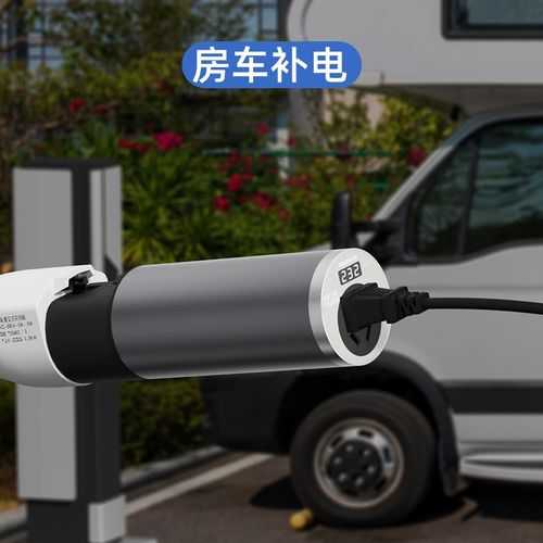 交流充电桩7孔取电器o220V转换插头插座卡车房车新能源电动车接头