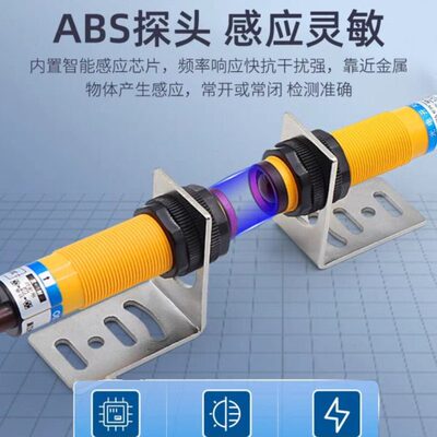 华全对射式光电开关 CHE18-5MNA-B710 CHE18-5ML-B710一对NPN常开