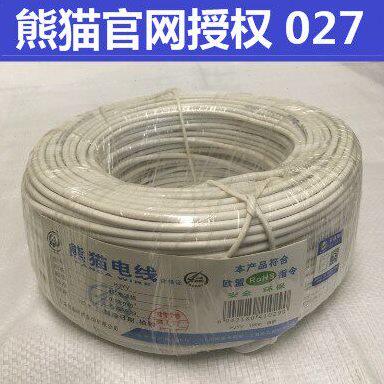熊猫电线 熊猫电话线 二芯 2芯 电话线 全铜 100米/卷 订购不退换