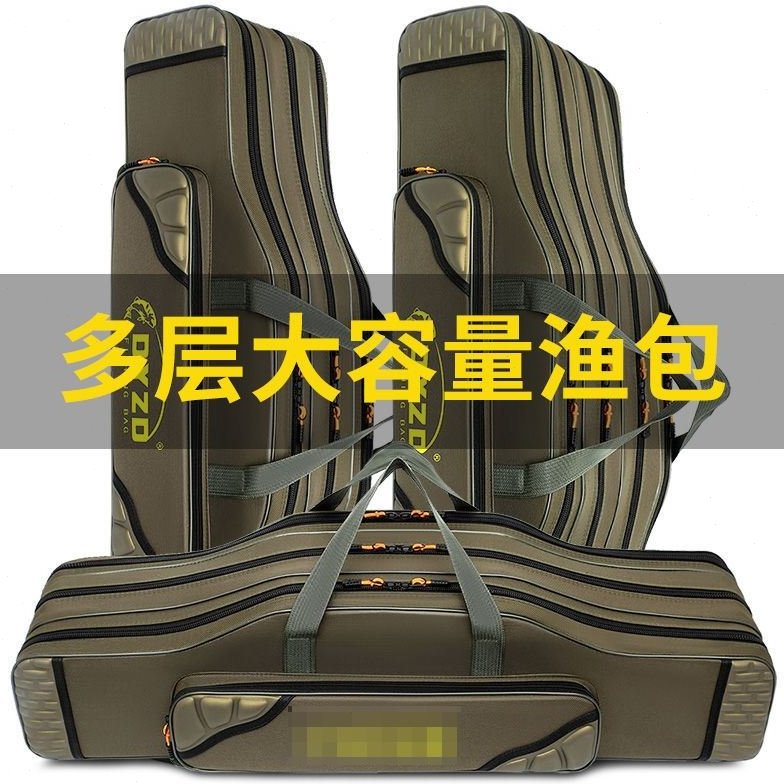 2022新款路亚桥筏包竿包筏钓竿专用包免拆轮渔具包大全海竿包,图片