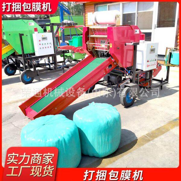 农作物鲜料检拾圆形电动青储机大型养殖场粉碎牧草成型打捆包膜机