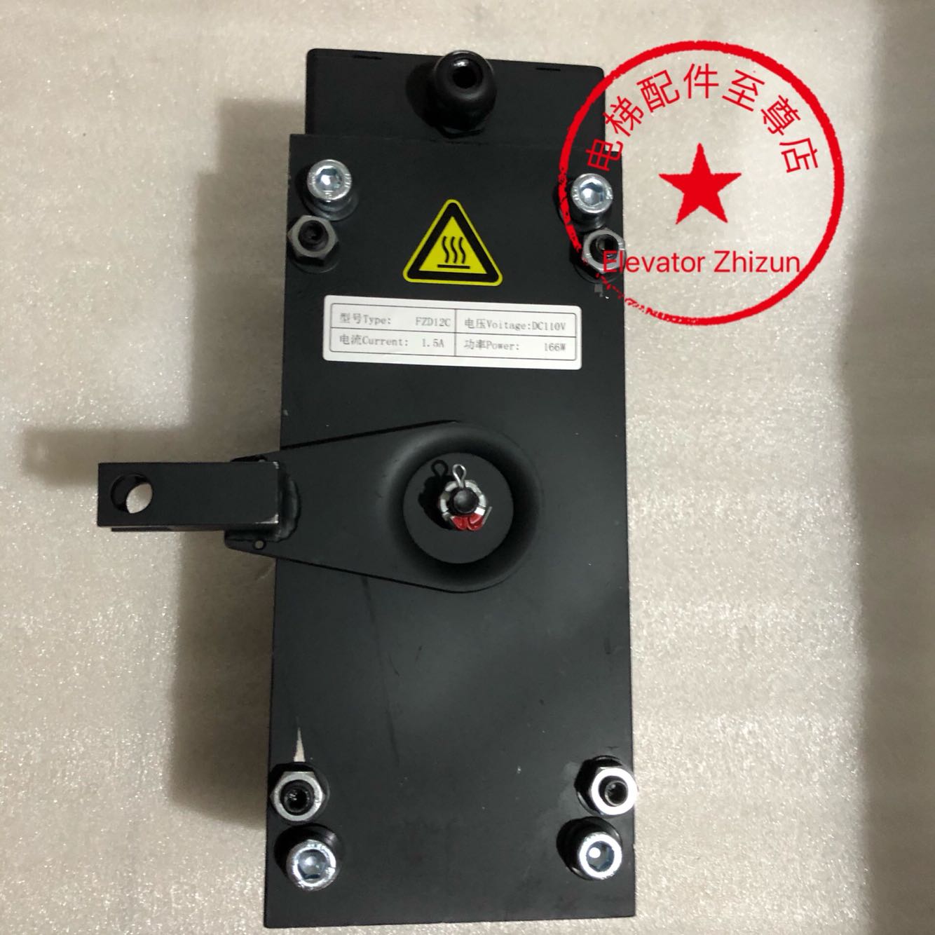 原装通润10L主机抱闸FZD12C制动器通润FZD1M2C制动器FZD12C抱闸