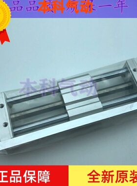 全新 CY1S20L/CDY1S20L-1100/1200/1300/1400/1500无杆气缸