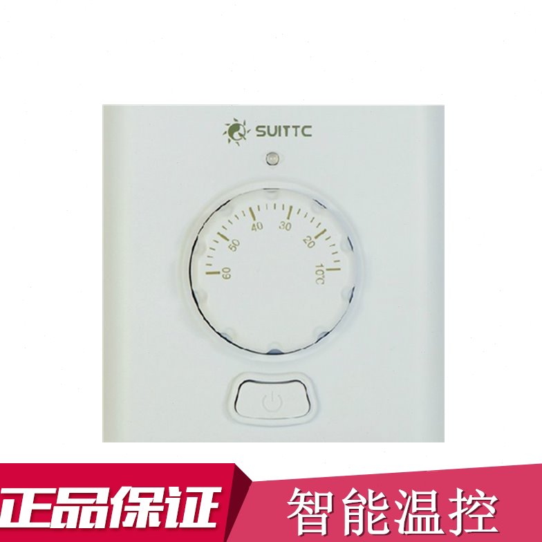电热膜温控器SUITTC电采暖电热膜温控器地热开关明装8802/16WD