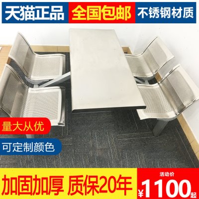 食堂宿舍不锈钢餐桌椅现货餐椅餐桌方桌不锈钢桌