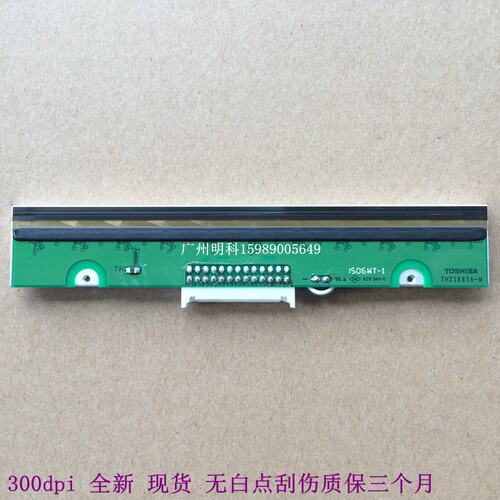 立新象 os-314 plus os-314plus 314 300dpi 打印头 26针脚