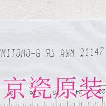全新原装 京瓷 FS-C8020-C8525 M8024 TA2550ci 驱动板1-2排线