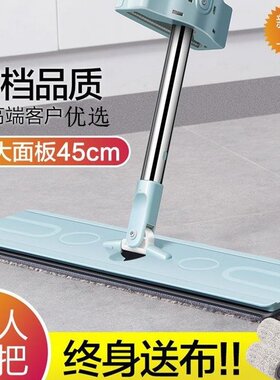 免手洗平板拖把家用瓷砖地一拖净旋转拖地神器干湿两用懒人地拖布