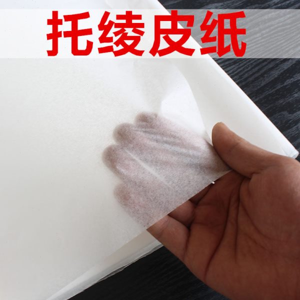 手工装裱材料托锦韩棉绫布专用皮纸微薄强拉力棉皮纸浆糊裱