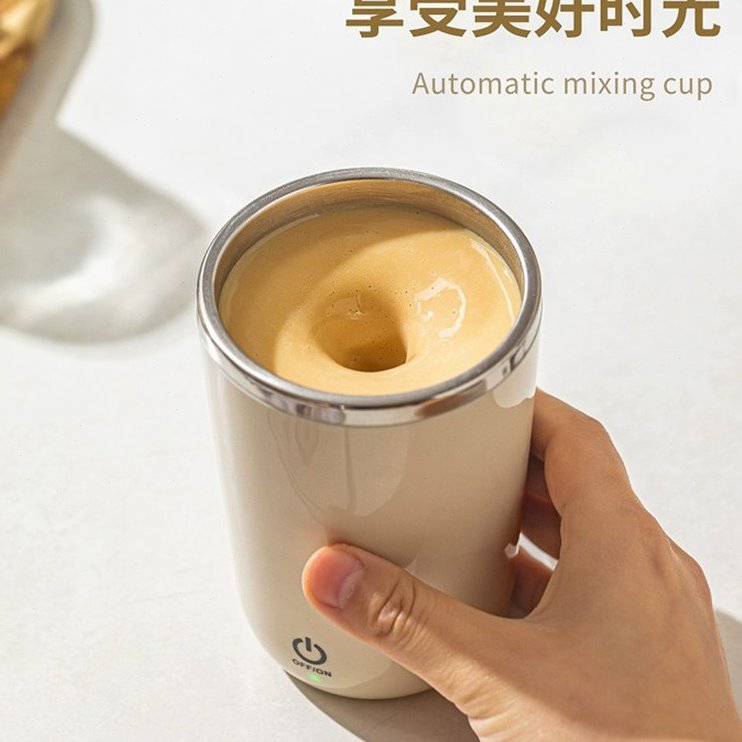 德国全自动搅拌杯304不锈钢电动磁力健身摇摇杯子多功能咖啡杯