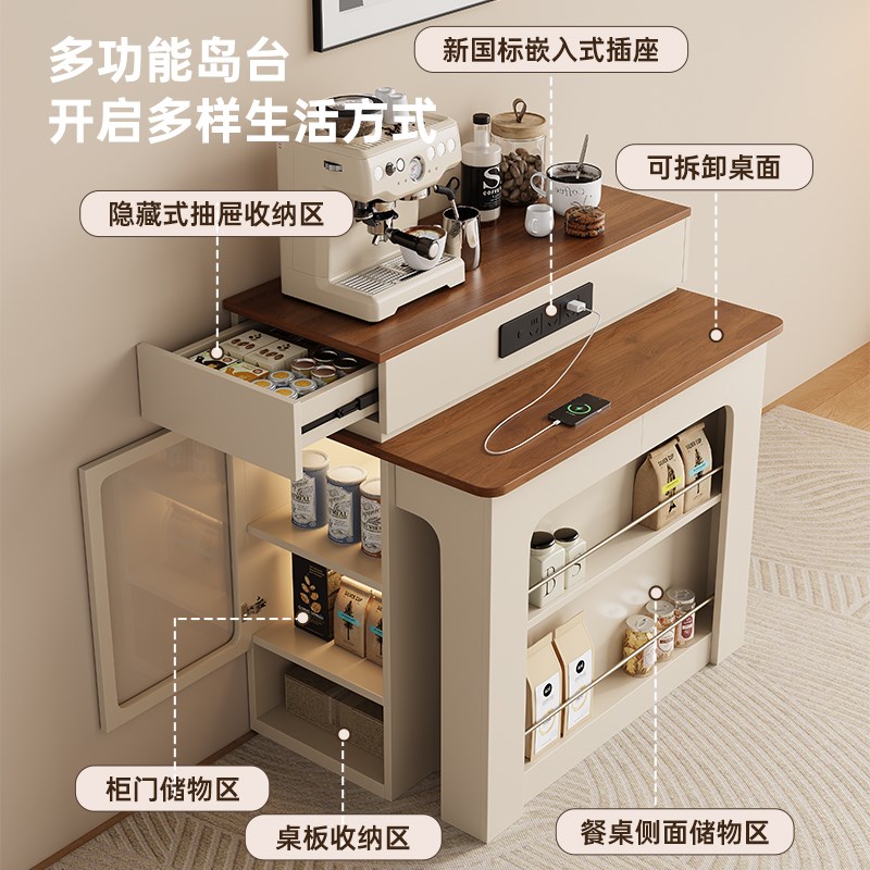 奶油风岛台餐桌一体家用伸缩小户型C带插座折叠中岛料理台2024新