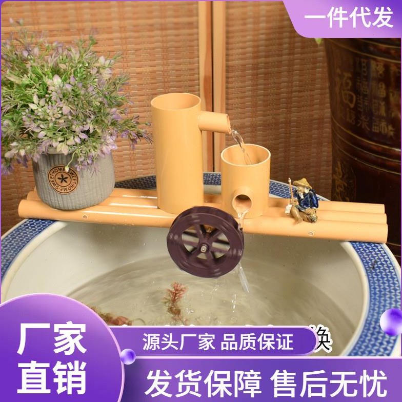WI25竹流水器石槽循环增氧造景喷泉鱼缸养鱼竹筒过滤水车竹子流水