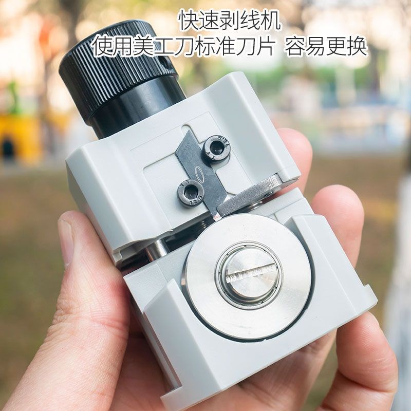 手摇电动自动剥线机 手动线皮去皮机家用K小型剥皮机废旧电缆铜线