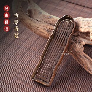 见素香坊 古琴香篆 香道用品铜器篆香长方模具丁月湖印香图谱国风