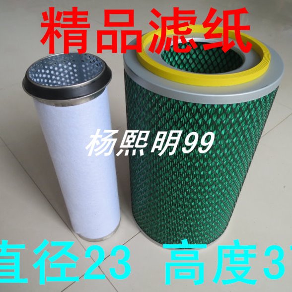 适配雷沃谷神玉米收割机空气滤清器(直径23*高度37)精品材质空滤图片