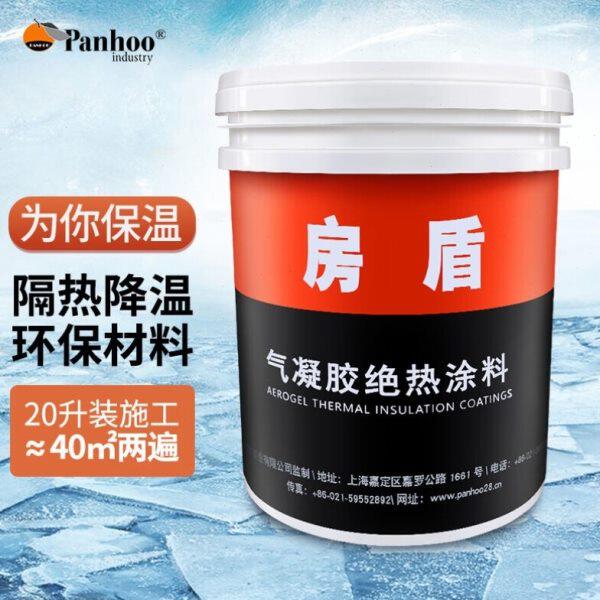 PANHOO气凝胶绝热涂料内墙保温隔热水性环保漆别墅地下室减少温差