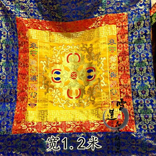 藏式装饰桌布 桌围 帷幔 桌套3色1.2米