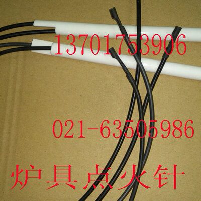 点火棒 点火针 点火电极 陶瓷直径11.5  陶瓷总长度160  针粗1.6