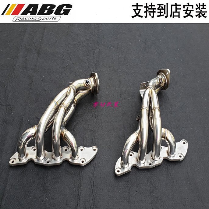 ABG 马自达MX-5改装排气管芭蕉 不锈钢汽车头蕉前段 动力声浪头焦