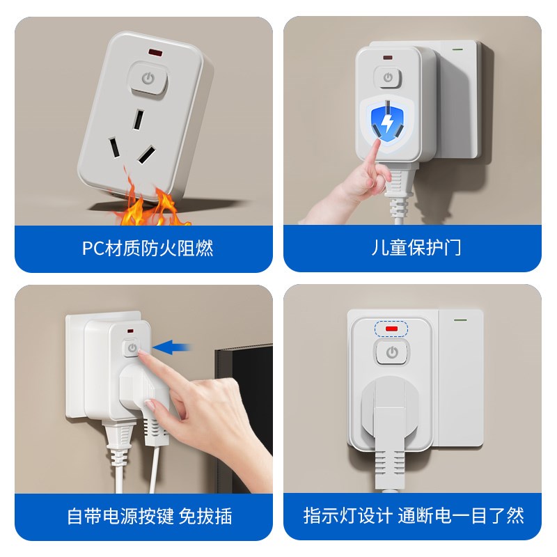 10a转16a空调插座转换器多功能16安插K头转换器大功率三孔一键开