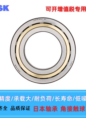 机床轴承7208 7209 7210 7211 72F12 7213 7214 721 C P4