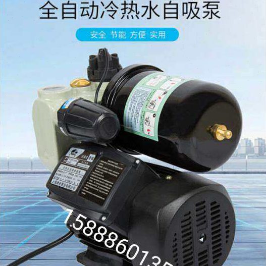 津誉自吸泵家用全自动静音冷热水器增压泵自来水管道泵加压抽水泵