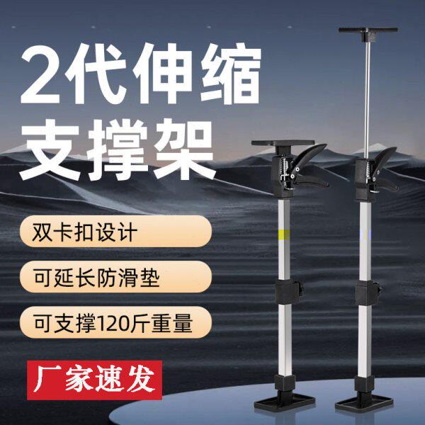 吊柜安装支撑神器升降支架厨房橱柜墙壁柜辅助器伸缩杆吊顶支撑架