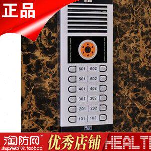 SONJA主机松佳楼宇对讲主机松佳彩色可视直呼主机 SJ-64KZF-26CIY