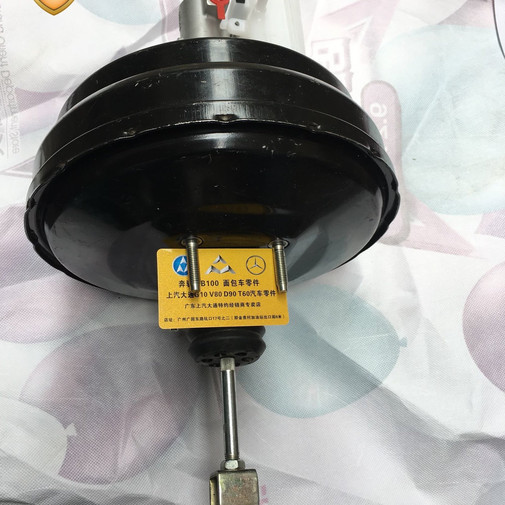 上汽大通G10刹车大力鼓刹车总泵大通G10刹车真空泵助力泵刹车总泵