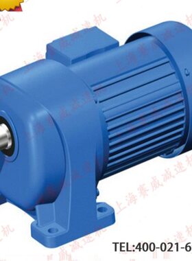 CH/CV封闭式齿轮箱减速机CH18-200 3-10速比CV22-200 15-90速比