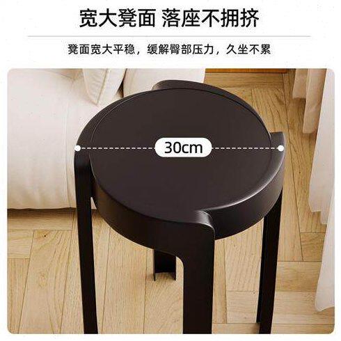 博卡青年加厚塑料凳子可叠放网红旋风凳家用高凳板凳圆凳商用椅子