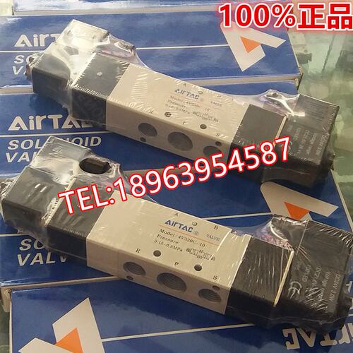 亚德客4V330-10电磁阀4V330E-10 C/E/P三位五通电磁阀 4v330C-10