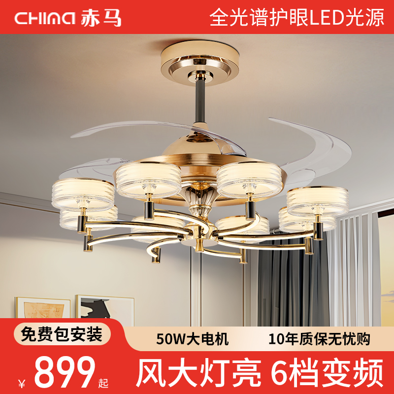 2025新款轻奢客厅风扇灯w简约家用大厅主灯吊扇灯高端大气吊灯