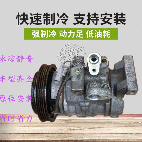 适配一汽威志威乐威姿夏利N5N3骏派森雅S80M80哈飞赛马空调压缩机