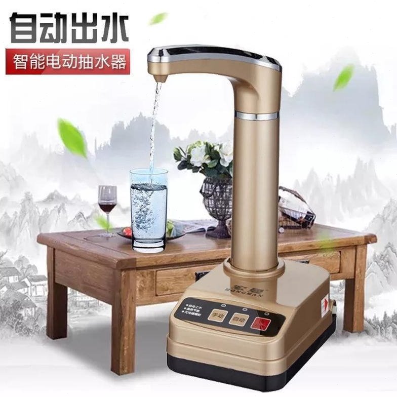 宏曼纯净水桶装水抽水器 电动自动上水器 手压泵饮水机加水吸水器