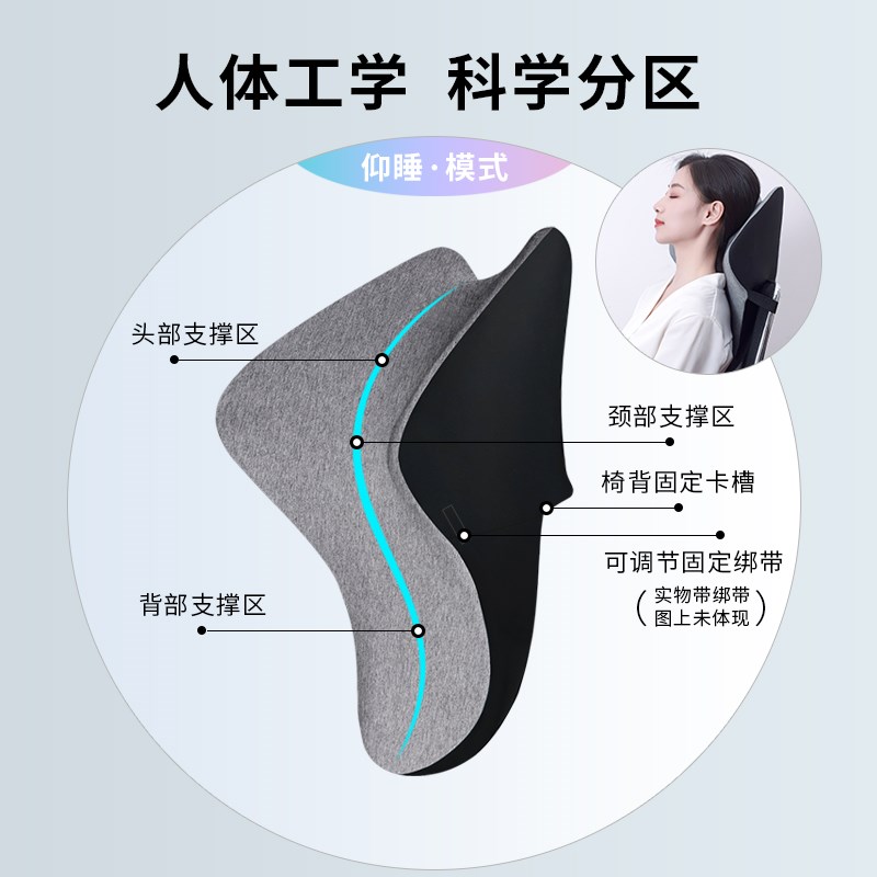 办公室仰睡枕头工位仰睡神器多功能腰靠学生午睡枕午Y休睡觉靠背